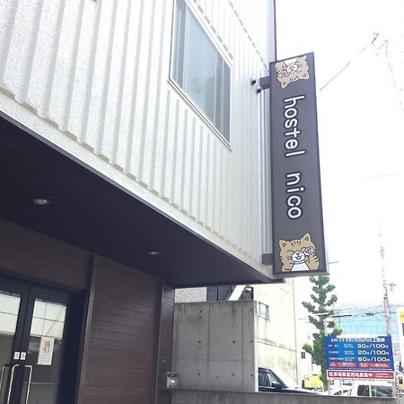 Hostel Nico Nagoya Extérieur photo